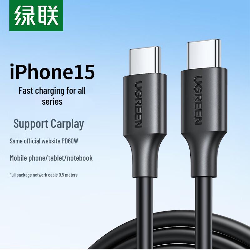UGREEN Dual Type-C to Type-C PD 60W Fast Charging Cable