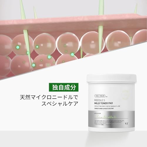 VTCOSMETICS Riedl S Mild Toner Pads 80 Pieces Skin Care Exfoliation Care Pore Care