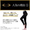 Gunze RIZAP Shape Compression Increase Calorie Burn While Leggings, Leggings, Walking, 10-Length Leggings, Women's, Regular, M-L