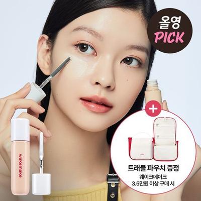 Spatula Concealer BB 20ml 3COLOR