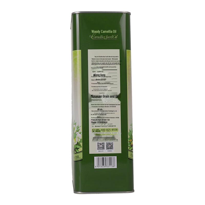 Meijinyuan Guzhang Woody Camellia Oil 5L
