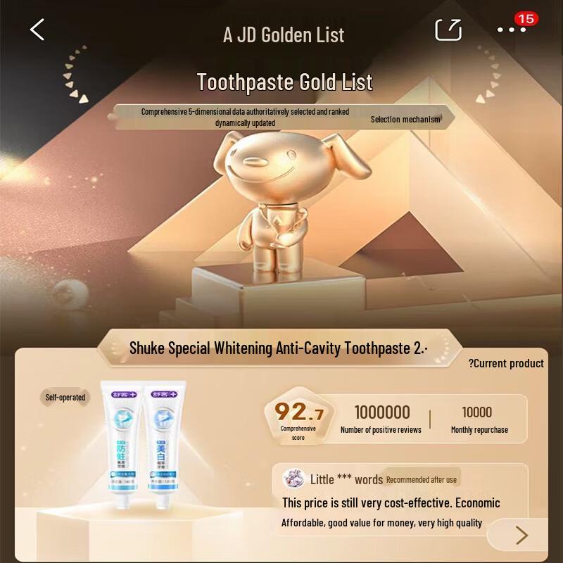 Shuke Professional Whitening Fluoride Toothpaste