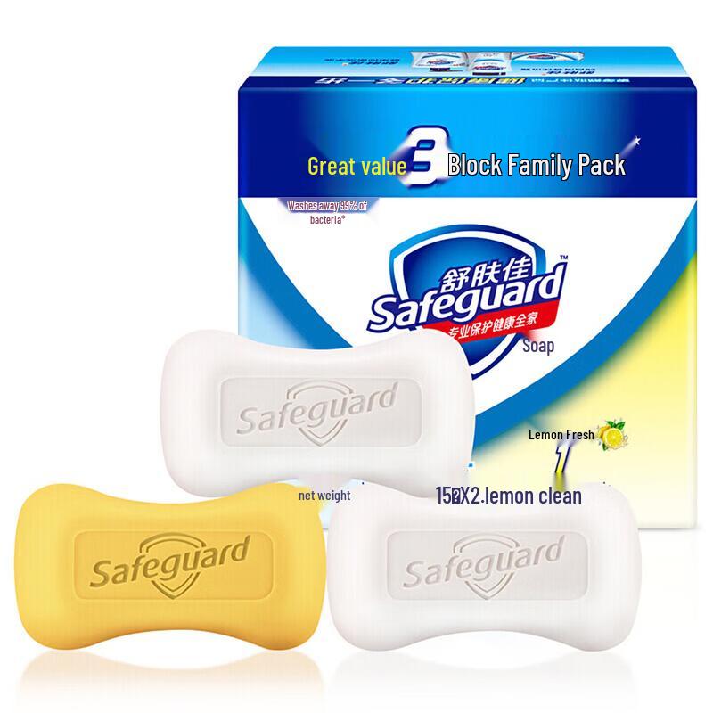 

Safeguard Bar Soap 3-Pack