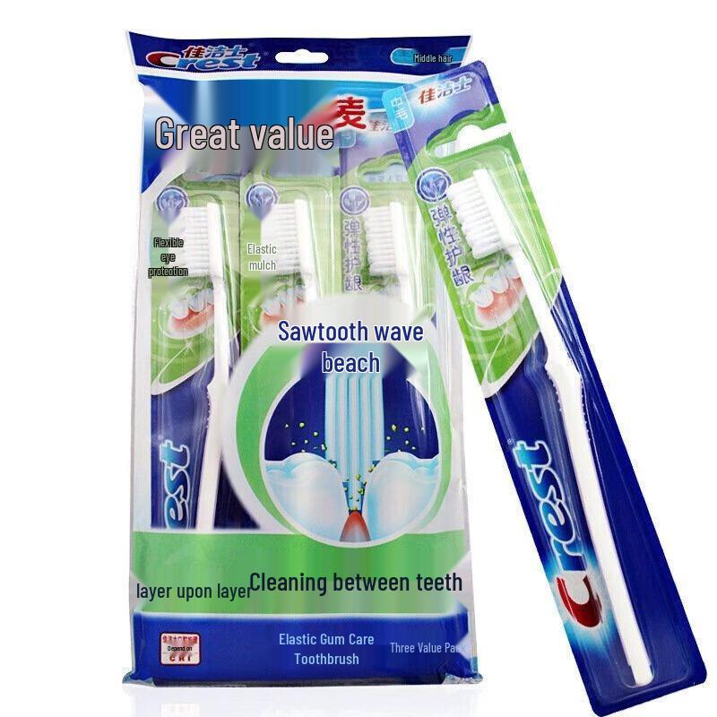 Crest Elastic Gum Protection Toothbrush (3-pack)
