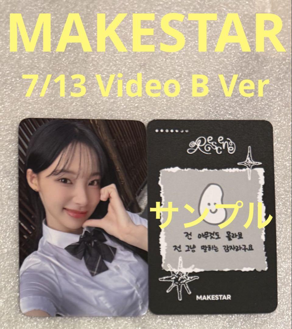 

[USED] RESCENE Dearest MAKESTAR7/13Video B Wonnie