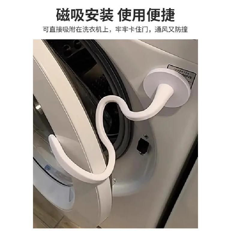 Silicone Washing Machine Door Holder Magnetic Washer Door Prop Keep Open Drying Home Laundry Accessory