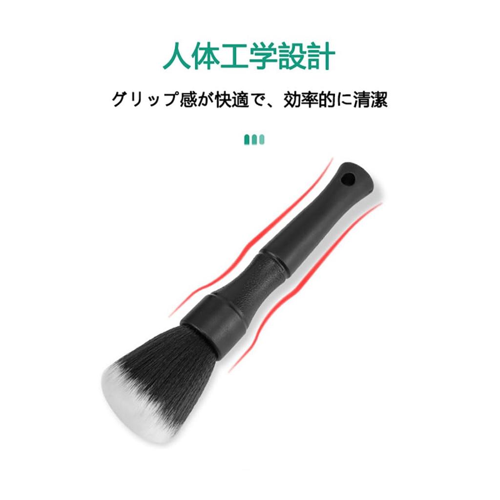 Car Wash Brush, Car Interior Dust Brush, Compact, Static Eliminator,