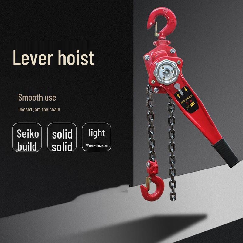 Xuanyong HSH Manual Lever Hoist