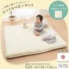 Bon Furniture Baby 8cm 120cm x 120cm Diamond Quilted Play Mat Mat, Thick, Square, (Mat Only)