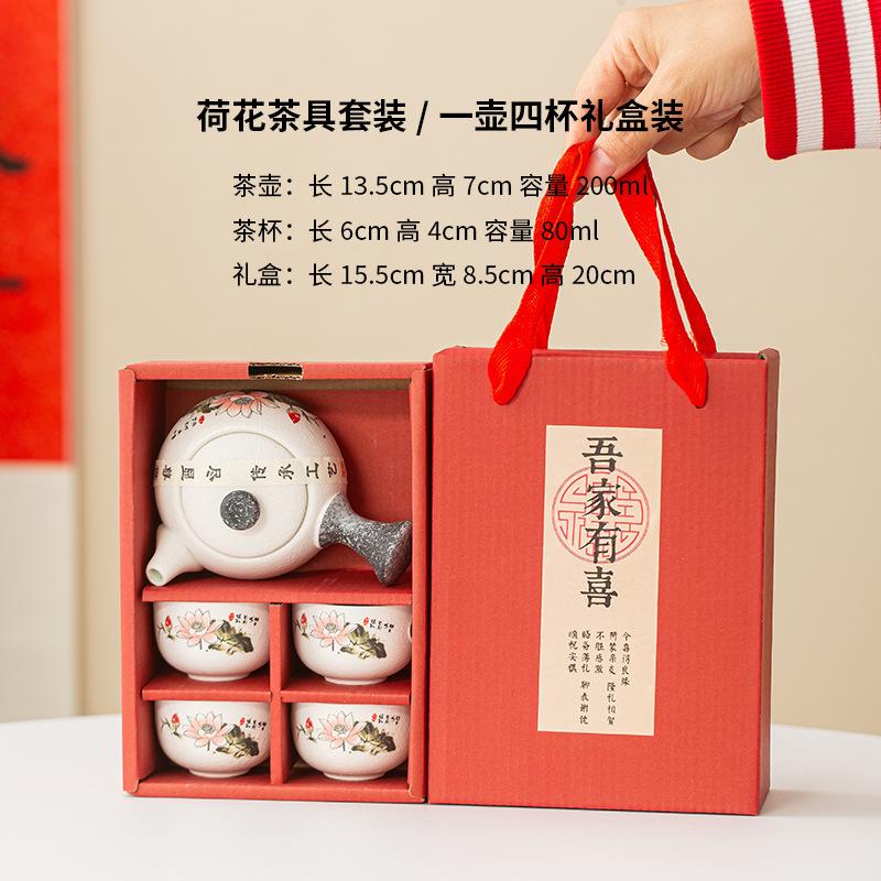 Snowflake Glaze Kung Fu Tea Gift Set One Pot Four Cups Ceramic Business Activities Festival Wedding Banquet Opening Gifts