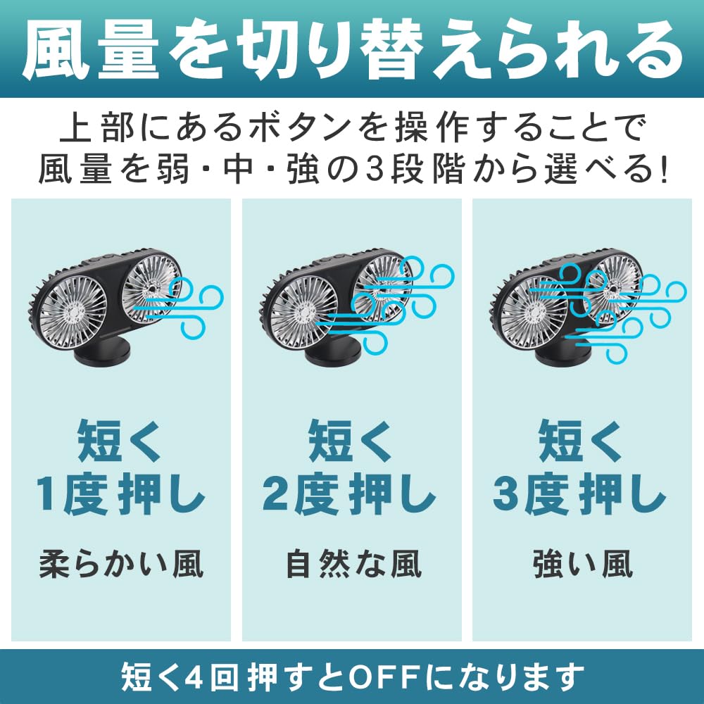 Car Double Air Conditioner Dashboard 7 Adjustable USB Powered Fan, Vent, Fan, Blades, Airflow,