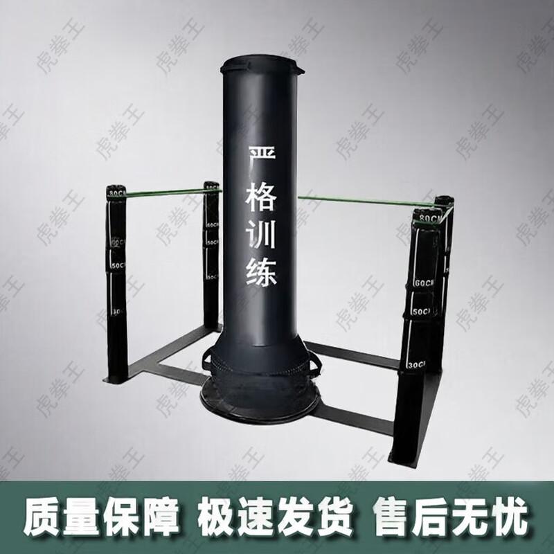 Tiger Boxing King Professional Combat Training Gear
