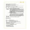 Fu Er Jia Desert Plant Hydrating Repair Mask