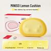 MINISO Lumbar Massage Pillow