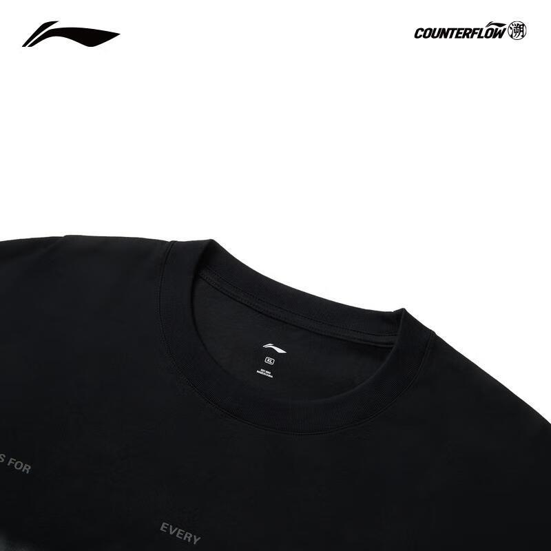 Li-Ning Men's Quick-Dry Cool-Feel Short Sleeve T-Shirt ATSV191