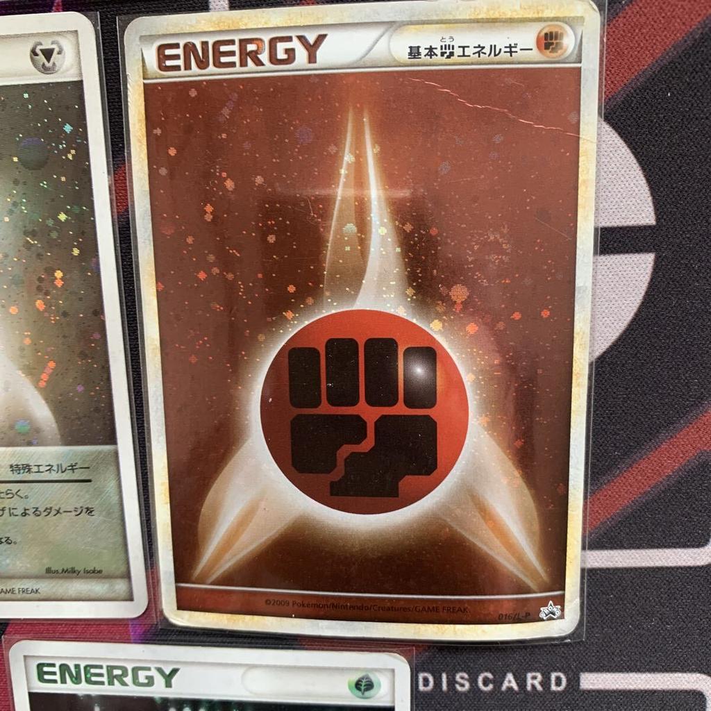 Pokémon Trading Card Aqua promo cards, swirl, vortex, energy, Magma, card, holo, old, holo, shiny