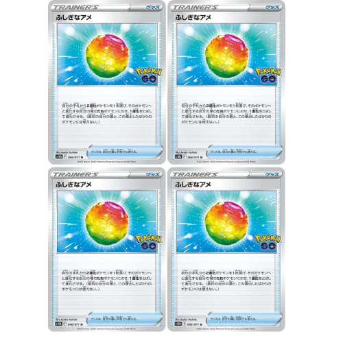 Pokemon GO: 4 Rare Candies, U-Trainer Merchandise, Pokemon Card Game S10b Enhanced Expansion Pack