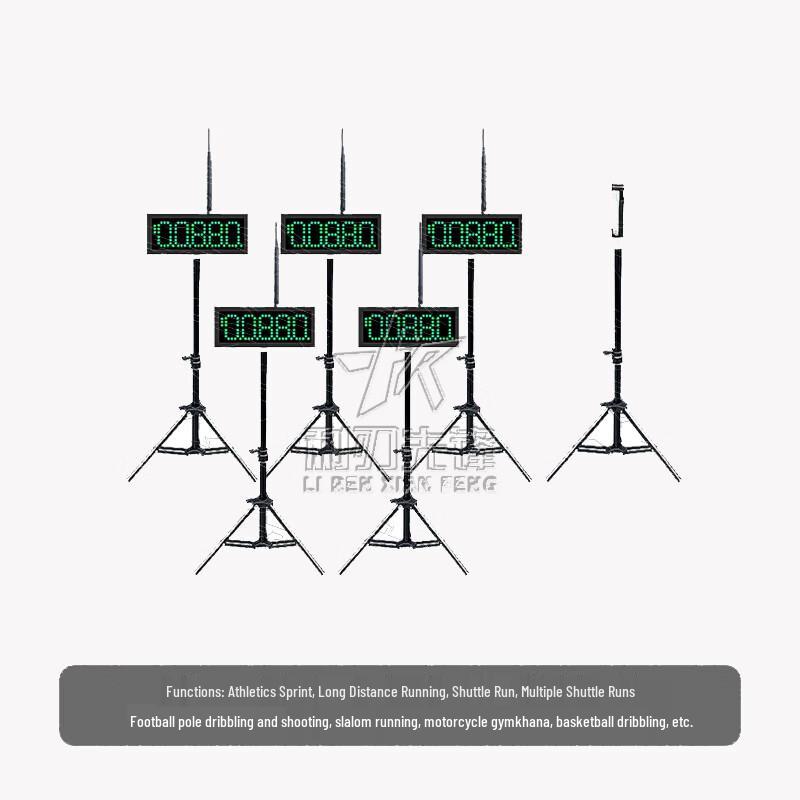 Infrared Laser Automatic Sensor Timer for Athletics