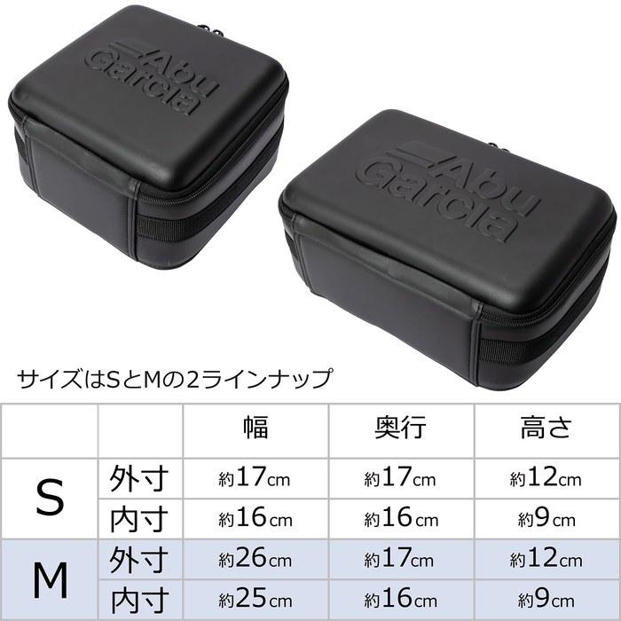 AbuGarcia Reel Case 2 S Black