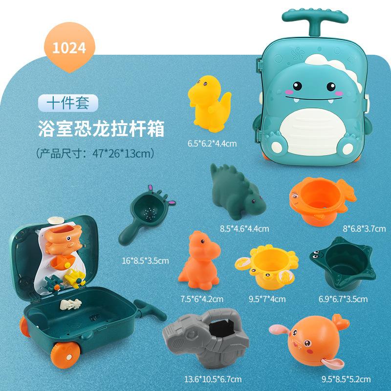 Bathroom Bath Children Trolley Case Set Baby Summer Vinyl Play Water Turn Music Beach Toys
