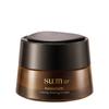 Fermentalift Intense Firming Cream