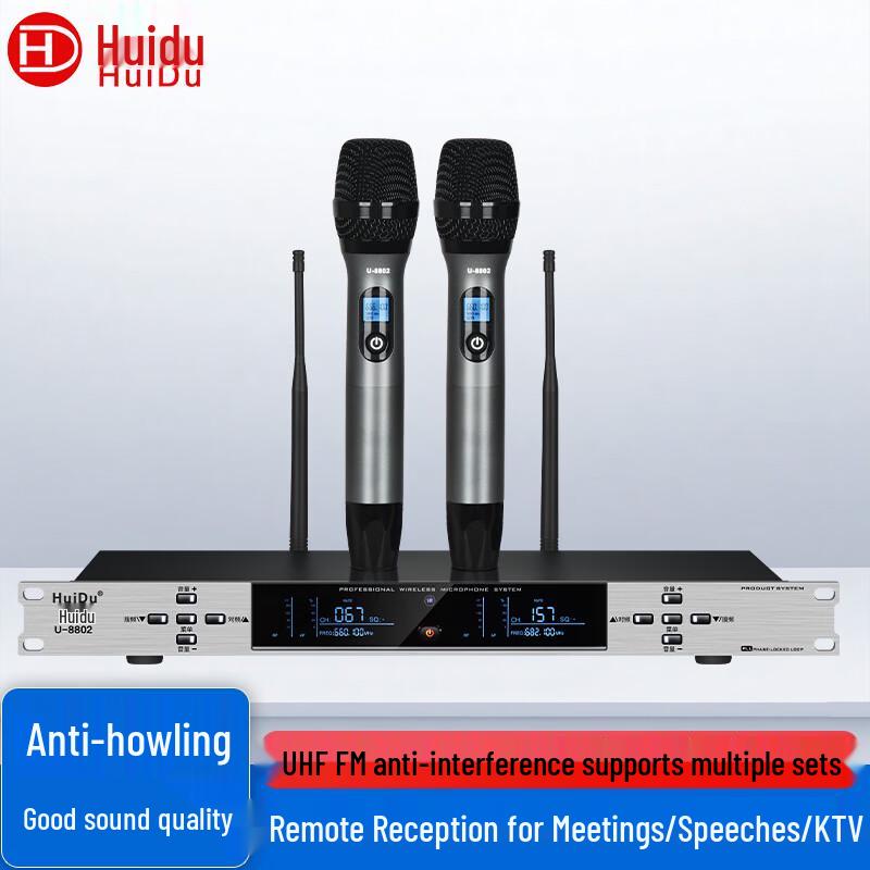HuiDu Professional Wireless Microphone Systems (CN version)