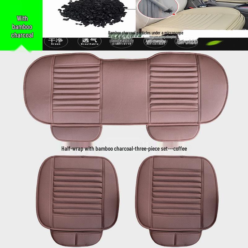 Bamboo Charcoal Leather Car Seat Cushion Set, Three-Piece, No Backrest, All-Season Interior Kit