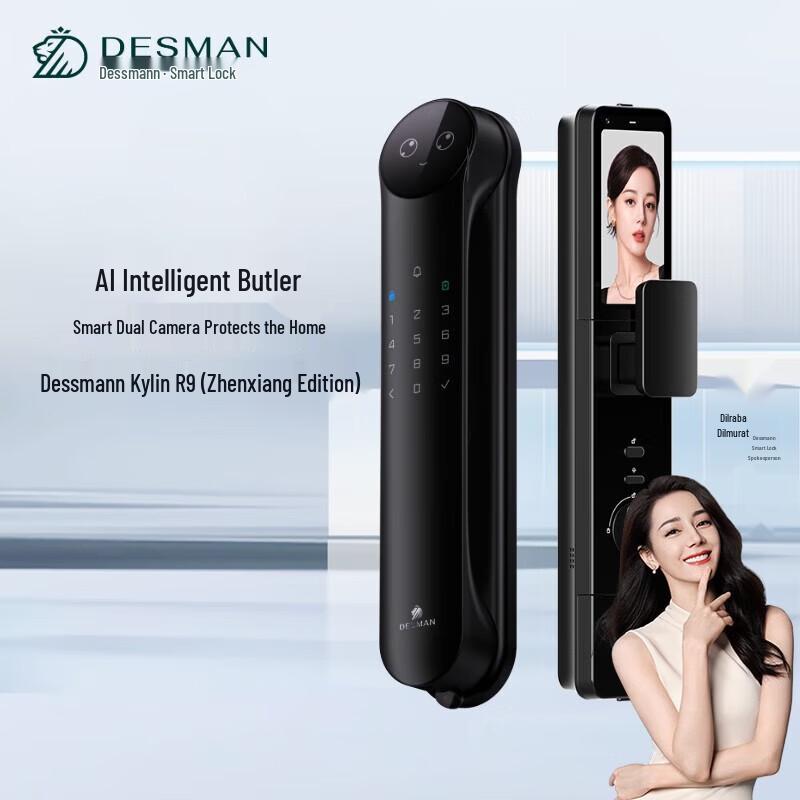 Dessmann Qilin R9 Elite Smart Door Lock with Face Recognition