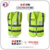 High-Visibility Multi-Pocket Reflective Safety Vest