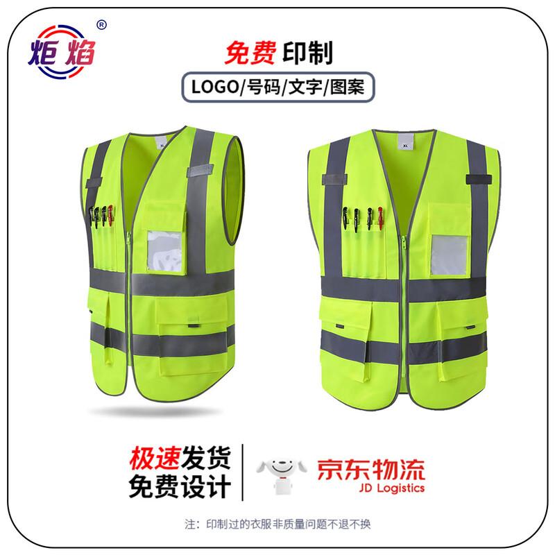High-Visibility Multi-Pocket Reflective Safety Vest L