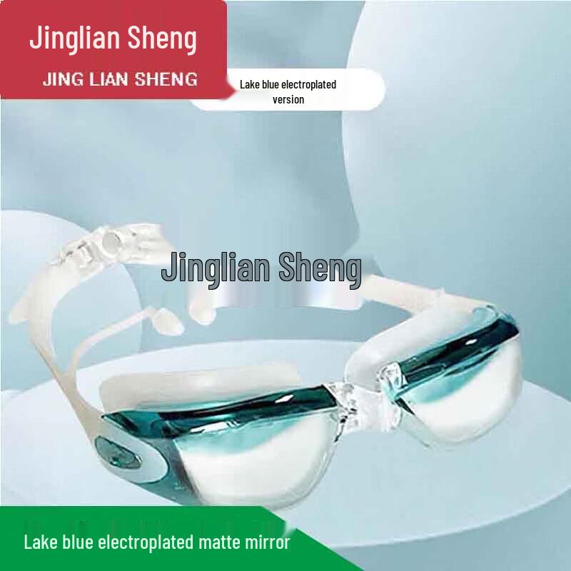 Jingliansheng Unisex Anti-Fog Silicone Swim Goggles