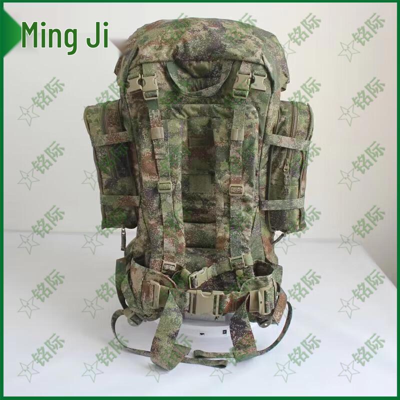 Mingji Multi-Purpose Tactical Backpack