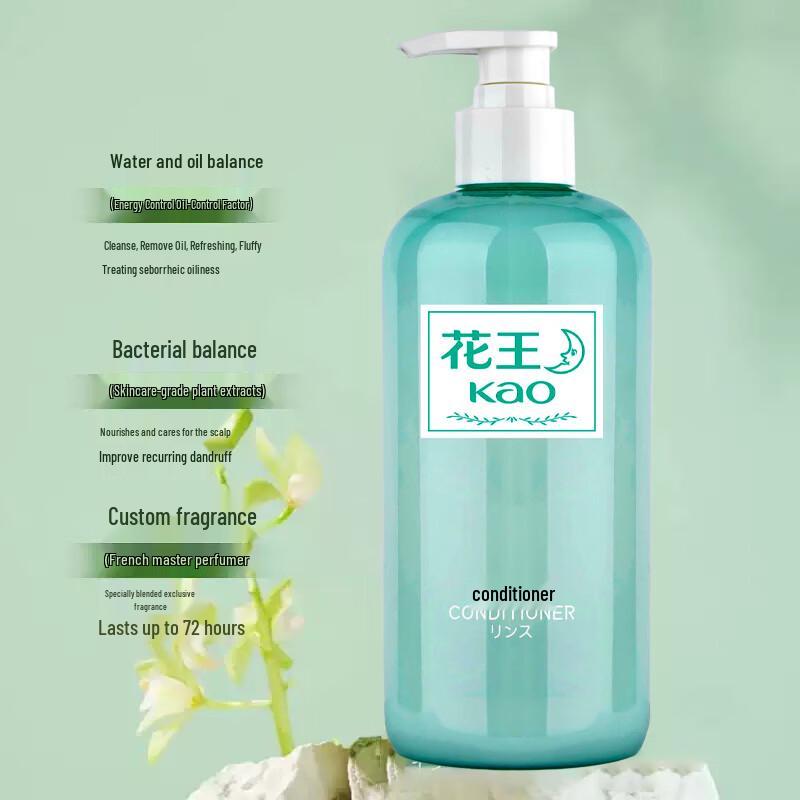 Kao Refreshing & Smooth Hair Conditioner