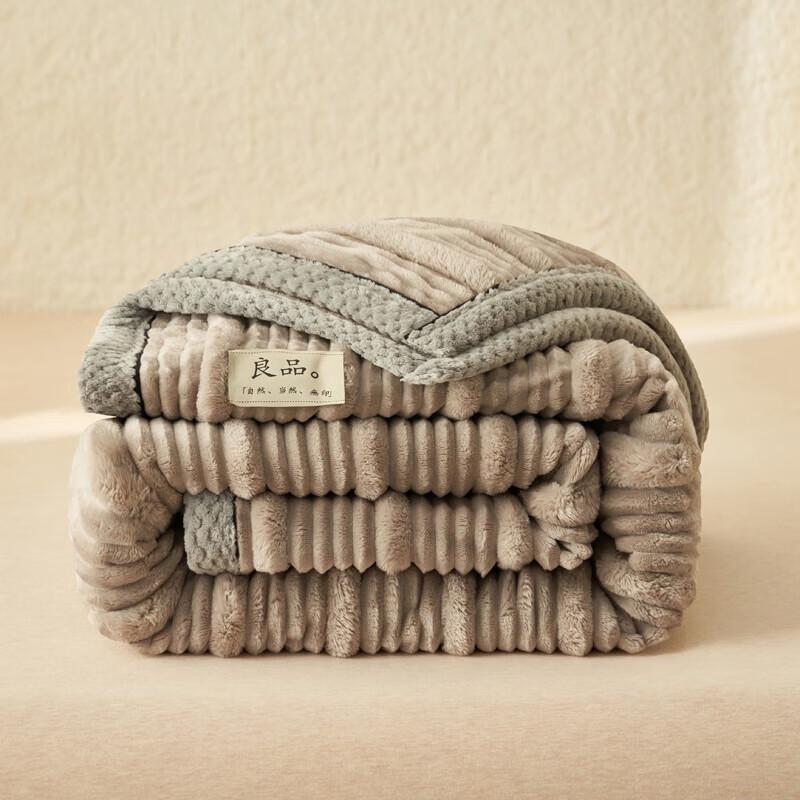Muji Milk Velvet Moisturizing Blanket