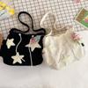 Makeup Lipstick Bags Storage Bags Y2k Style Star Shoulder Bags Korean Handbags Women Crossbody Bag