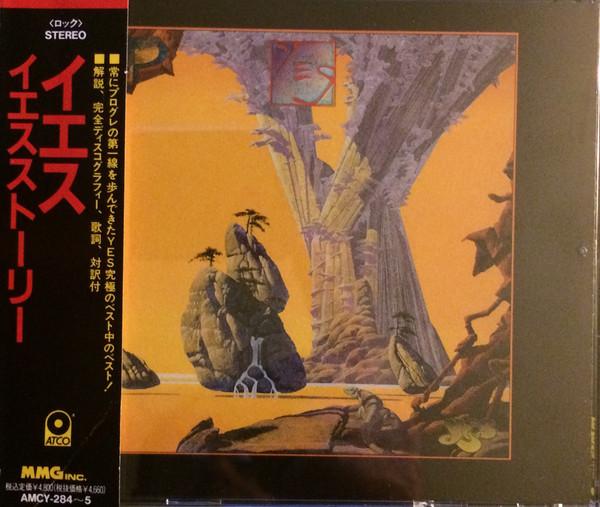 

CD YES - Yesstory AMCY284 ATCO Records 1991 Japan Rock Used