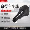Bike Saddle Road Mountain Seat Cushion Hollow Comfortable Folding