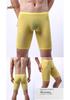 Men's Ice Silk Boxer Briefs - Breathable, Solid Color, Shaping Fit, Comfortable Waistband