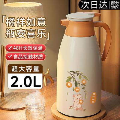 MDNG Smart Large Capacity Thermal Pot