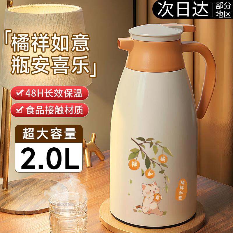 MDNG Smart Large Capacity Thermal Pot