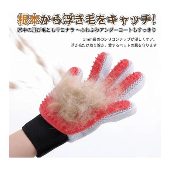 Pet gloves for cats, short hair, 1 pair set, removes loose hair, removes loose hair, made of soft silicone, massage effect, for both dogs and cats,