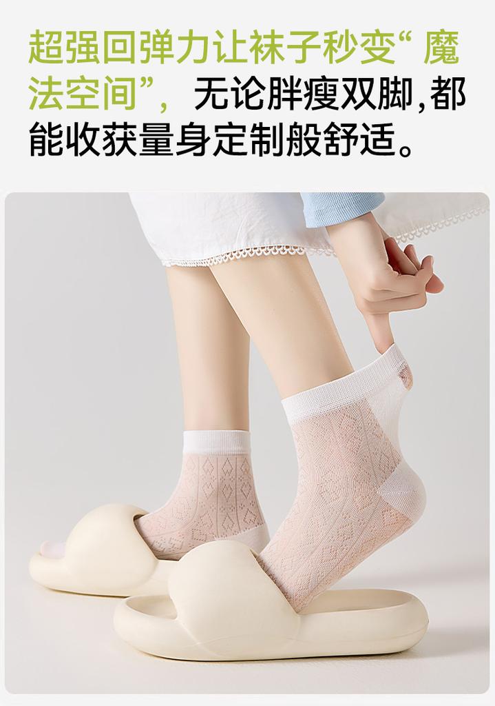[Small protein Liangpi] 6 pairs of 10A bacteriostasis containing mulberry silk summer thin female stockings mesh socks children