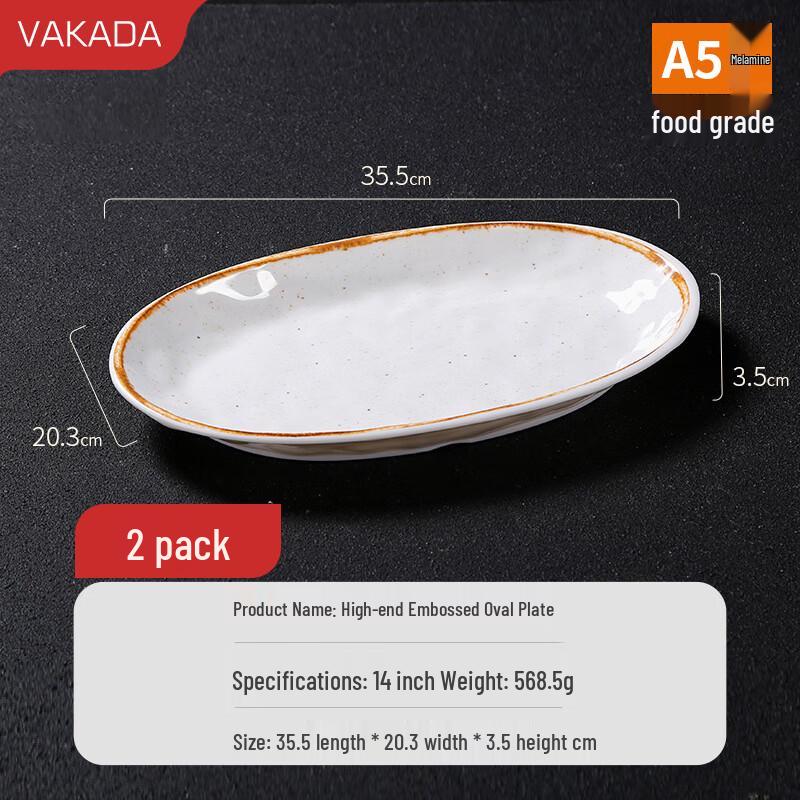 VAKADA Thickened Melamine Round Dinner Plate (Set of 2)