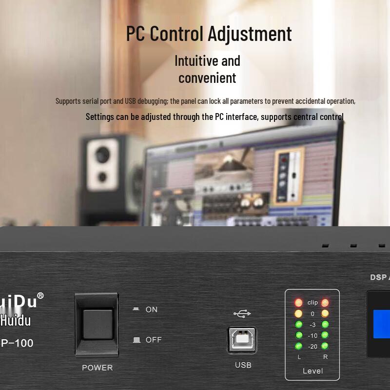 HuiDu DSP-100 Wireless Audio Conference System (CN version)