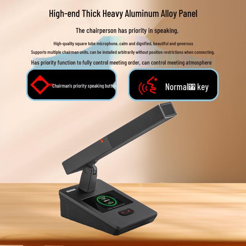 Xun Er Wei XEW Wired Digital Conference Microphone System (CN Version)