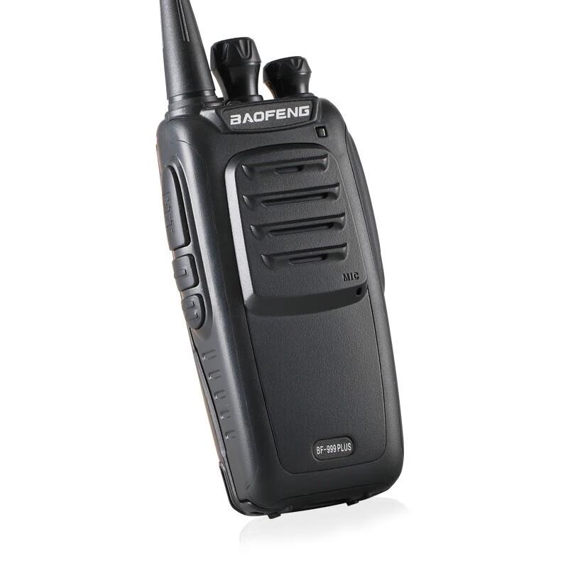 Baofeng 888S Two-Way Radio (CN version)