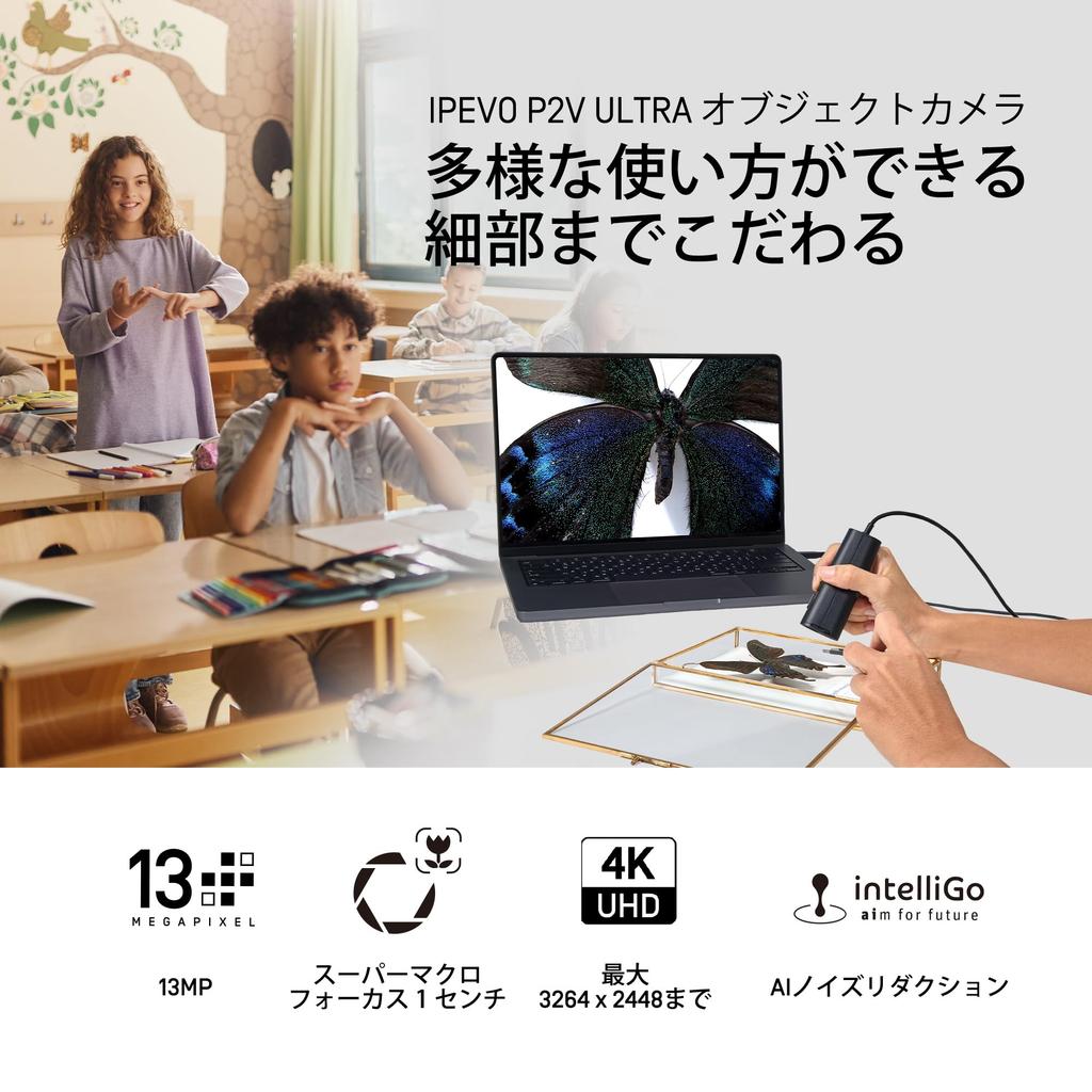 IPEVO P2V ULTRA Objektdokumentenkamera fähig zu Super-Makrofotografie bis zu Kamera Kann als Webcam oder Dokumentenkamera für verschiedene Zwecke verwendet werden 1cm,