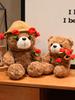 Detachable Handheld Bouquet Rose Bear Plush Toy Cute Love Bear Toy Valentine's Day Gift Holiday Decoration