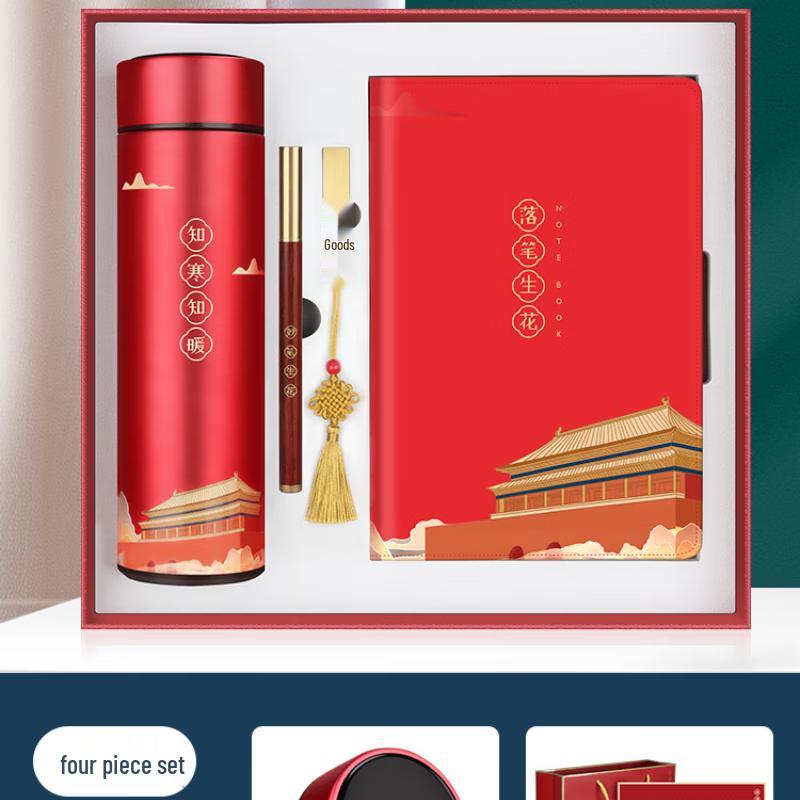 Palace Museum Business Gift Set