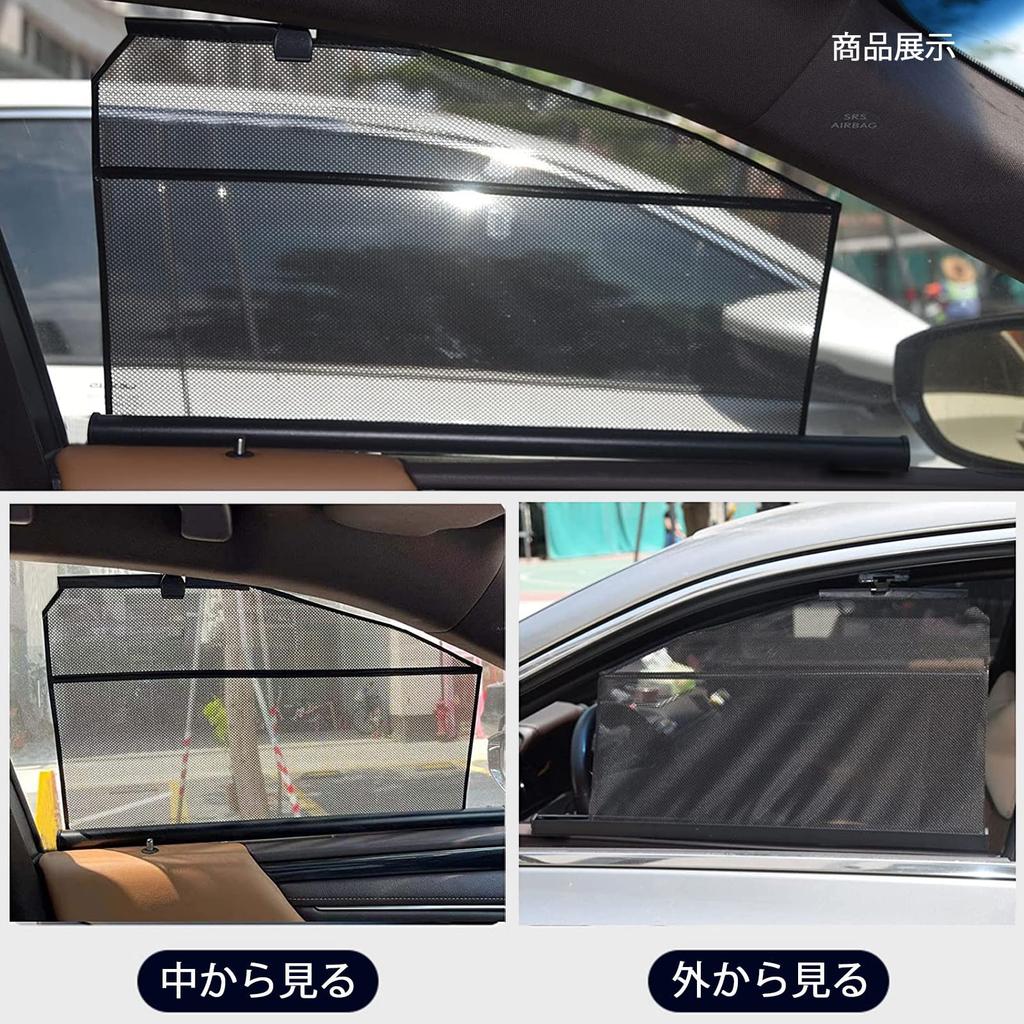 Car Light Heat UV Easy Car Window UV Set of 2 for Rear Kwak's Sunshade, In-Car Sunscreen, Blocking, Blocking, Protection, Installation, Curtains,